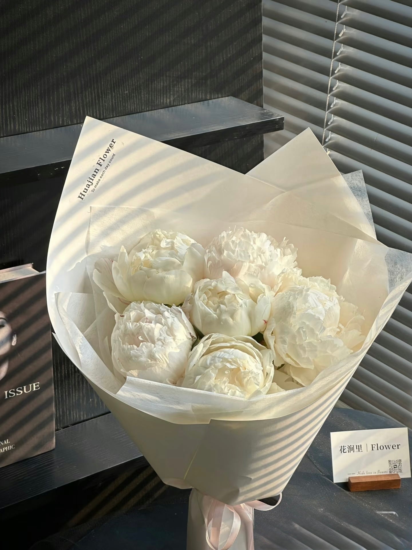 PAEONY BRIDAL SHOWER